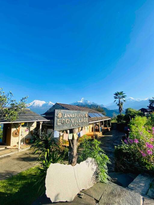 Annapurna Eco Village ポカラ エクステリア 写真